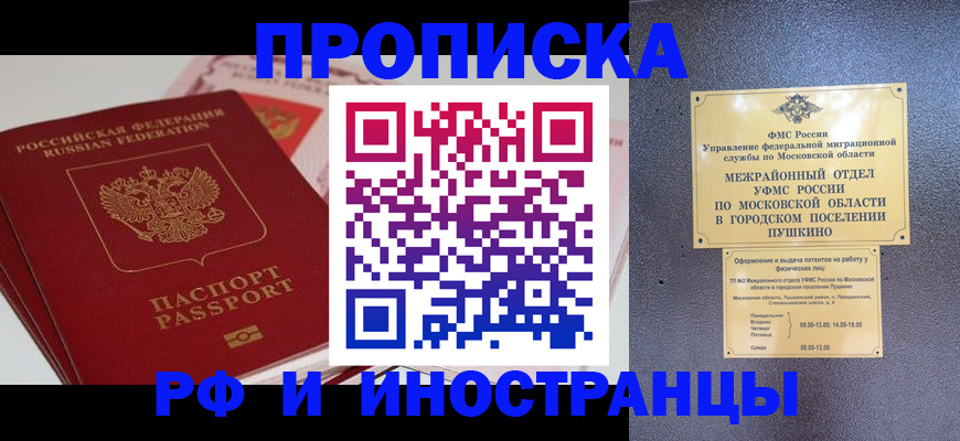 форма 3 в Озёрске